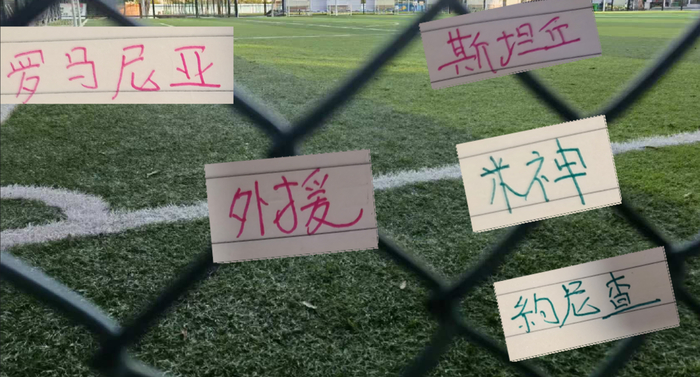 OB电竞官方网站-本赛季三大罗马尼亚外援 ！斯坦丘也是激活马莱莱|中超|浙江队|云南|约尼查|米特里策_新浪体育_新浪新闻
